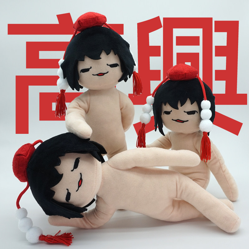 Game Touhou Project Plush Toy  - Top Kids Xmas Toys review and price