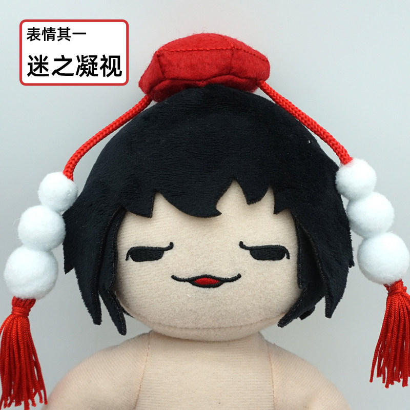 Game Touhou Project Plush Toy  - Top Kids Xmas Toys review and price